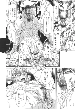 Page 134 of Sexualizm