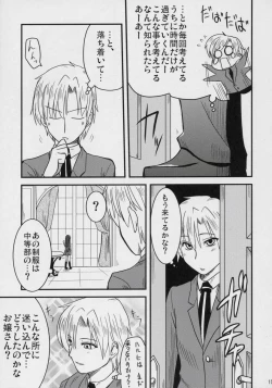 Page 14 of Fujioka Haruhi no Houkago