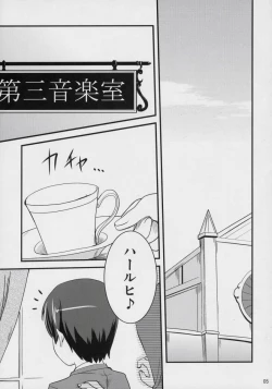 Page 4 of Fujioka Haruhi no Houkago