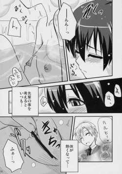 Page 9 of Fujioka Haruhi no Houkago