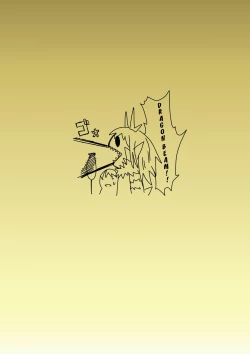 Page 22 of Dragon no Oyomesan. | The Dragon Bride