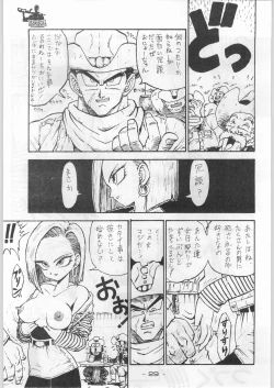 Page 28 of Aka Mamushi Homerun