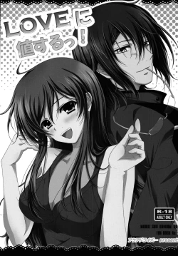 Page 2 of LOVE ni Atai Suru!