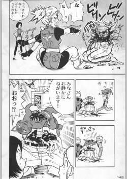 Page 141 of Bushi Wa Tabewanedo Wasabi Nuki