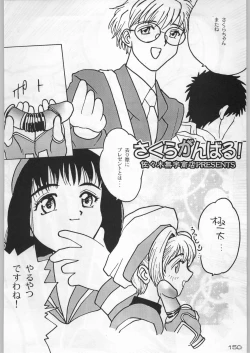 Page 149 of Bushi Wa Tabewanedo Wasabi Nuki