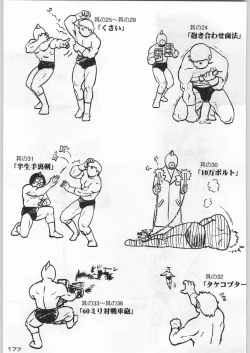 Page 176 of Bushi Wa Tabewanedo Wasabi Nuki