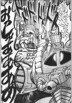 Page 181 of Bushi Wa Tabewanedo Wasabi Nuki