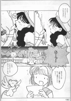 Page 189 of Bushi Wa Tabewanedo Wasabi Nuki