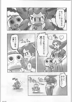 Page 212 of Bushi Wa Tabewanedo Wasabi Nuki