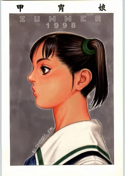 Page 242 of Bushi Wa Tabewanedo Wasabi Nuki