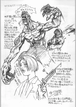 Page 27 of Bushi Wa Tabewanedo Wasabi Nuki