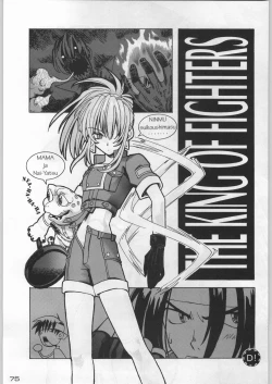 Page 74 of Bushi Wa Tabewanedo Wasabi Nuki