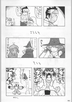 Page 79 of Bushi Wa Tabewanedo Wasabi Nuki