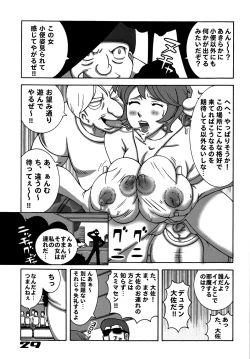 Page 28 of 009 Dynamite