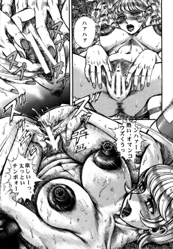 Page 44 of 009 Dynamite