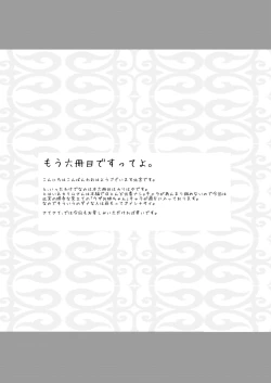 Page 3 of PILED HIGHER DEEPER