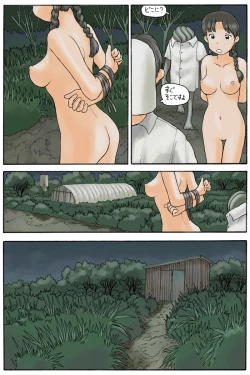 Page 6 of CG 26