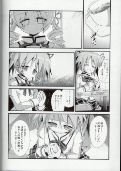 Page 4 of Doro no Naka Yume no Soko