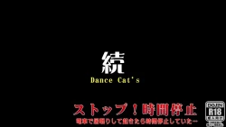 Page 46 of Stop! Jikan Teishi ～Densha de Inemuri Shite Okitara Jikan Teishi Shiteta～