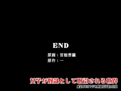 Page 46 of Joshi ga Dorei Toshite Torihiki Sareru Sekai ～Narikin Oyaji to Dorei Joshi no Nichijou～