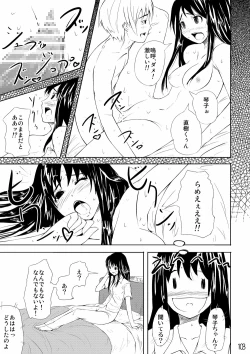 Page 102 of Netorare Anthology NET