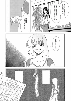 Page 115 of Netorare Anthology NET