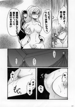 Page 126 of Netorare Anthology NET