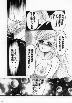 Page 131 of Netorare Anthology NET