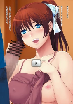 Page 2 of Netorare Anthology NET