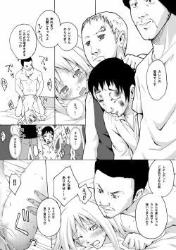 Page 59 of Netorare Anthology NET