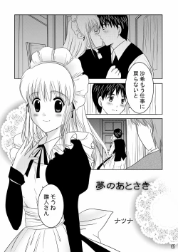 Page 64 of Netorare Anthology NET