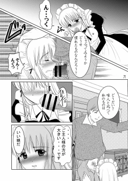 Page 70 of Netorare Anthology NET