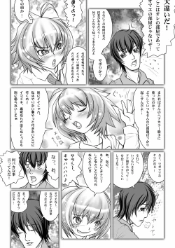 Page 79 of Netorare Anthology NET