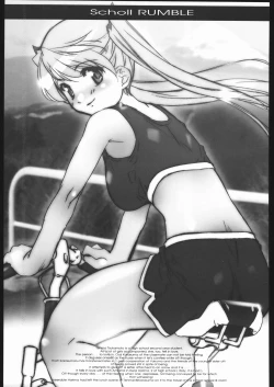 Page 106 of Kesagiri Koujouchou