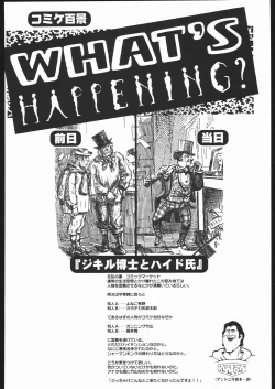 Page 129 of Kesagiri Koujouchou