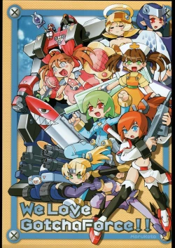 Page 28 of Kesagiri Koujouchou