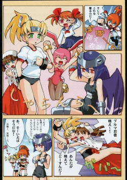 Page 31 of Kesagiri Koujouchou