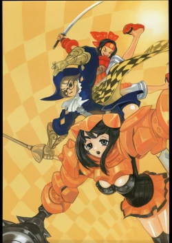 Page 36 of Kesagiri Koujouchou