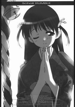 Page 81 of Kesagiri Koujouchou