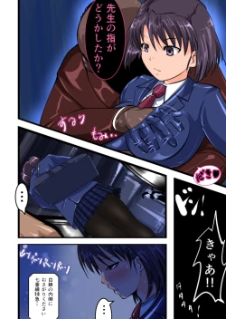 Page 10 of Chikan Train To School 3