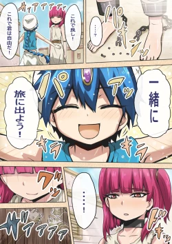 Page 26 of Medorei Shokushu Hanshoku!