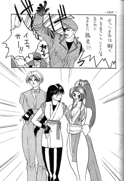 Page 100 of Girochin Daitouryou