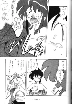 Page 132 of Girochin Daitouryou