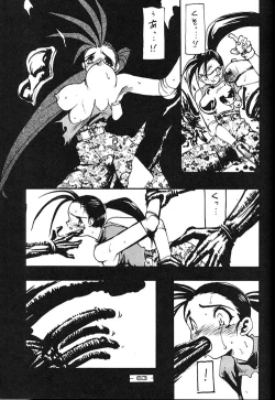 Page 62 of Girochin Daitouryou