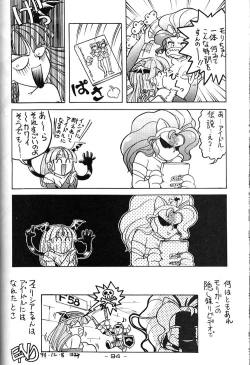 Page 93 of Girochin Daitouryou