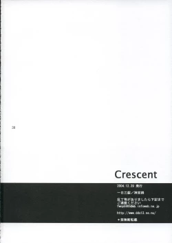 Page 37 of Crescent