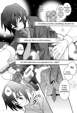Page 13 of Houkago Hisho Note | Afterschool Secretary Notebook