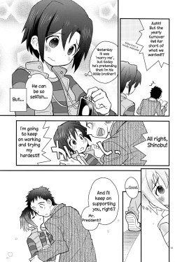 Page 33 of Houkago Hisho Note | Afterschool Secretary Notebook