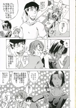 Page 4 of Okusama wa Moto Uchuu Hikoushi