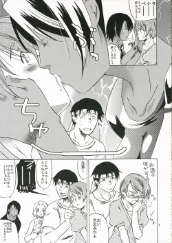 Page 6 of Okusama wa Moto Uchuu Hikoushi